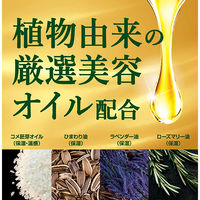 ビフェスタ クレンジングオイル ブライトアップ 230mL ダブル洗顔不要 角質ケア マンダム