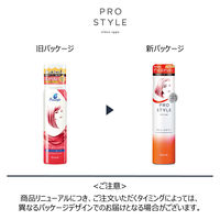 プロスタイル　スーパーボリュームダウン泡スプレー　155g　クラシエ