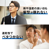 マンダム メンズヘアスプレー スーパーハード 無香料 275g 長時間持続・ベタつかない・速乾