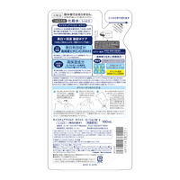 モイスチュアマイルド ホワイトローションM しっとり 詰め替え 160mL×5個 美白化粧水 コーセーコスメポート