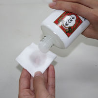 リアル 純米薬用美白 化粧水 130mL