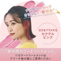 ルシードエル インナーカラートリートメント #カクテルピンク 80g マンダム