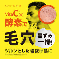 柑橘王子 メラノサーチ VitaC洗顔 スクラブタイプ アロマレモネードの香り 120g