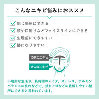 肌美精 大人のニキビ対策 薬用美白クリーム 50g×2個 クラシエ