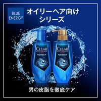 CLEAR（クリアフォーメン）ブルーエナジー 4x スカルプシャンプー オイリーヘア用シリーズ ポンプ 本体 350g ユニリーバ