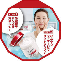 PONDS （ポンズ）クレンジングクリーム エイジングケア フローラルの香り 270g ユニリーバ