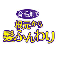 【アウトレット】【Goエシカル】訳あり ロート製薬 50の恵 髪ふんわりボリューム育毛剤 160ml 1個