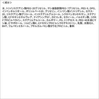 ダヴ（Dove） センシティブマイルド ミルククレンジング 195mL ユニリーバ