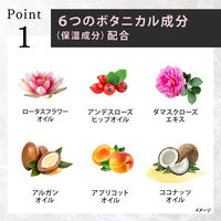 ラックス(LUX) プレミアム ボタニフィーク ボタニカル ダメージリペア トリートメント 詰め替え 350g ユニリーバ