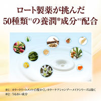 50の恵 髪と頭皮の養潤シャンプー 詰替 330mL ロート製薬