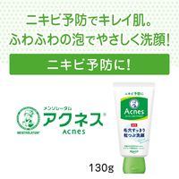 メンソレータム アクネス 薬用毛穴すっきりつぶつぶ洗顔 130g