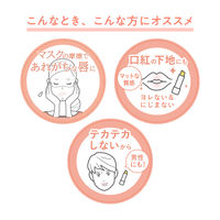 Avene（アベンヌ） 薬用リップケア モイスト 4g 〈リップクリーム 敏感肌用〉