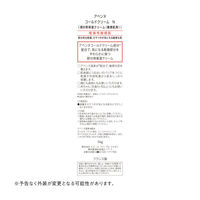 Avene（アベンヌ） コールドクリーム n 36g 〈部分用保湿クリーム 敏感肌用〉