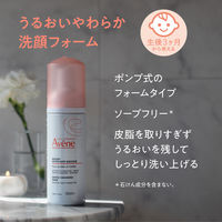 Avene（アベンヌ） スキンバランスフォーム SS n　150mL 〈泡状洗顔料 敏感肌用〉