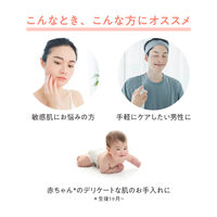 Avene（アベンヌ） アベンヌ ウオーター 300g 〈化粧水 敏感肌用〉