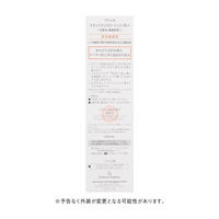 Avene（アベンヌ） スキンバランスローション SS n　200mL 〈化粧水 敏感肌用〉