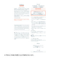 Avene（アベンヌ） トリクセラNT フルイドクリーム 200mL 〈全身用保湿クリーム 敏感肌用〉