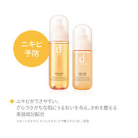 d プログラム アクネケア エマルジョン MB 【ニキビ用乳液】 100mL 資生堂