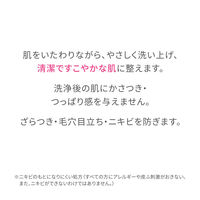 d プログラム コンディショニングソープ【敏感肌用せっけん】 100g 資生堂