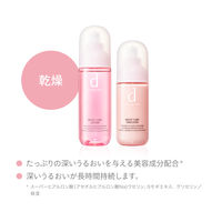 d プログラム モイストケア エマルジョン MB 【敏感肌用保湿乳液】 100mL 資生堂