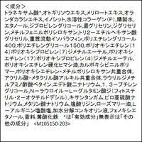 ELIXIR（エリクシール） リフトモイストエマルジョン SP I 130mL 医薬部外品 資生堂