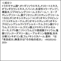 ELIXIR（エリクシール） リフトモイストローション SP I 170mL 医薬部外品 資生堂