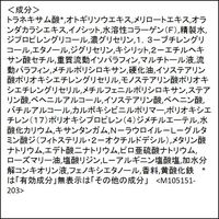 ELIXIR（エリクシール） リフトモイストエマルジョン SP III 130mL 医薬部外品 資生堂