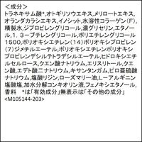 ELIXIR（エリクシール） リフトモイストローション SP III 170mL 医薬部外品 資生堂