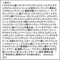 ELIXIR（エリクシール） リフトモイストエマルジョン SP II 130mL 医薬部外品 資生堂