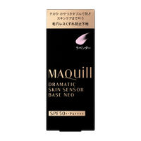 MAQuillAGE（マキアージュ） 化粧下地 ドラマティックスキンセンサーベースNEO ラベンダー