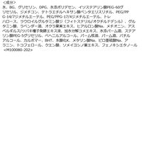 アクアレーベル アクアミルク 145mL アクアウェルネス 資生堂