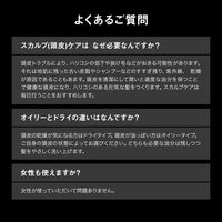 アデノゲン スカルプケアコンディショナー （つめかえ用） 310mL 資生堂