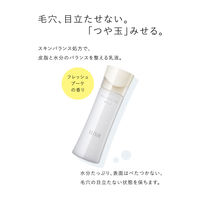 エリクシール ルフレ バランシング ミルク I（さらさらタイプ） （つめかえ用） 110mL 資生堂