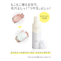 エリクシール ルフレ バランシング バブル 165g　資生堂