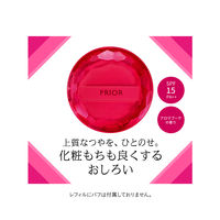 プリオール 美つやアップおしろい （レフィル） ベージュ SPF15・PA++ 9.5g 資生堂