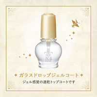 マジョリカマジョルカ ガラスドロップジェルコート 資生堂 トップコート