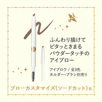 マジョリカマジョルカ ブローカスタマイズ （ソードカット）n BR782（ハニーゴールド） 資生堂 アイブロー