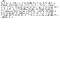 マジョリカマジョルカ スキンナビゲートカラー コーラルピーチ 35g SPF30・PA+++ 資生堂