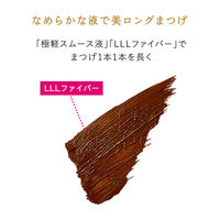 マジョリカマジョルカ ラッシュエキスパンダー ロングロングロング  EX BK999 資生堂　マスカラ　ブラック