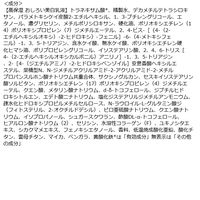 数量限定 PRIOR（プリオール） 高保湿 おしろい美白乳液 限定セット 資生堂