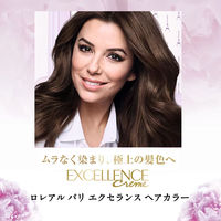 【オンライン限定】ロレアルパリ エクセランス N 液状タイプ （ダブルヘアパックミニ付） 8G　白髪染め