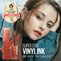 メイベリン SPステイ ヴィニルインク 65