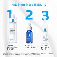 ラ ロッシュ ポゼ トレリアン ダーマアレルゴ クリーム【 とても 敏感肌 用＊ 保湿クリーム 】 40mL