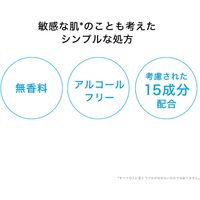 ラ ロッシュ ポゼ トレリアン ウルトラセラム（保湿 美容液） 20mL