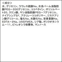 ラ ロッシュ ポゼ リピカ サンデ AP+ フェイス＆ボディウォッシュ 400ml