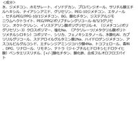 メイベリン フィットミー リキッド ファンデーション D N110 30ml