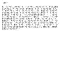 メイベリン フィットミー リキッド ファンデーション D N120 30ml