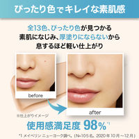 メイベリン フィットミー リキッド ファンデーション R 103 明るい肌色(ピンク系) 【マット】