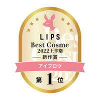 メイベリン ブロウインク カラーティントデュオ 07（ミルクティーブラウン）