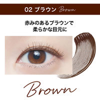 メイベリン ラッシュニスタ N 02 ブラウン マスカラ お湯で落ちる ロング